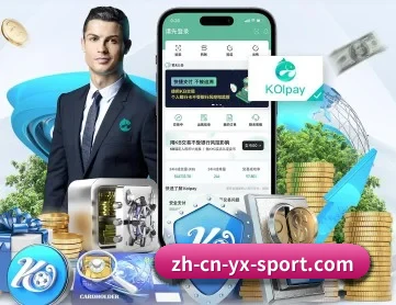 亚新体育 APP 深度功能